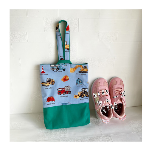 送料無料♬はたらく車柄♬レッスンバッグと上履き入れ、体操服入れ3点