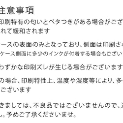 ねこ　ポケット スマホケース 全機種対応 ストラップ　iPhone　Galaxy　Back009#mm00001038 16枚目の画像