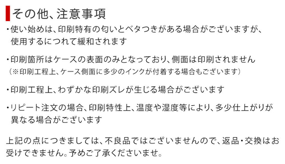 ねこ　ポケット スマホケース 全機種対応 ストラップ　iPhone　Galaxy　Back009#mm00001038 16枚目の画像