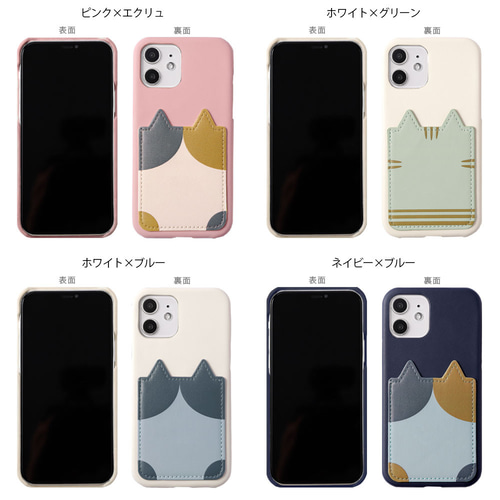 AAA スマホケース♡グッズ♡iPhoneケース♡ ねこ ポケット スマホケース 全機種対応 ストラップ iPhone