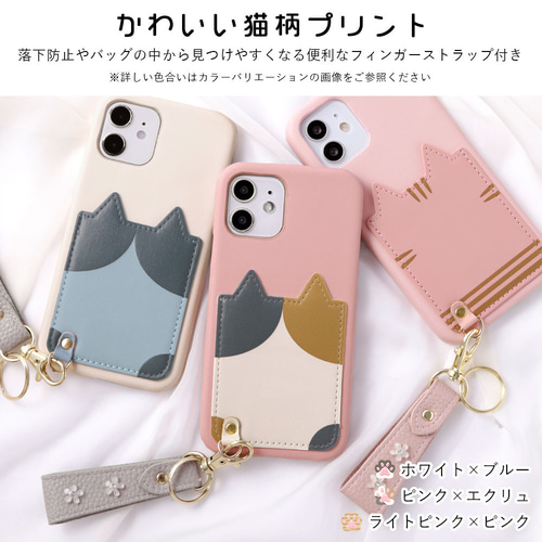 chesty スマホケース A SCENE コラボ　ピンク　ストラップ付き A SCENE – A SCENE