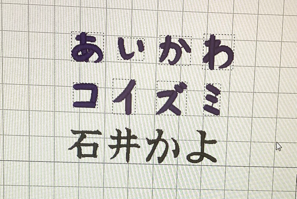 お名前刺繍できます。キッピス生地使用ランチョンマット　縦40横50 5枚目の画像