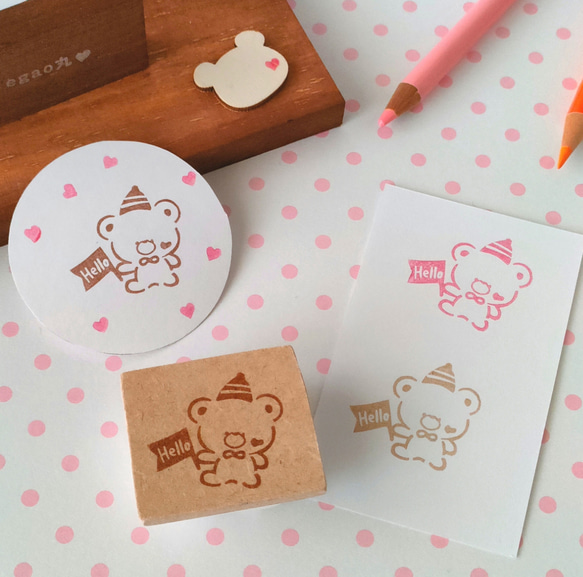 ゆるくまちゃんのHello』消しゴムはんこ はんこ・スタンプ egao