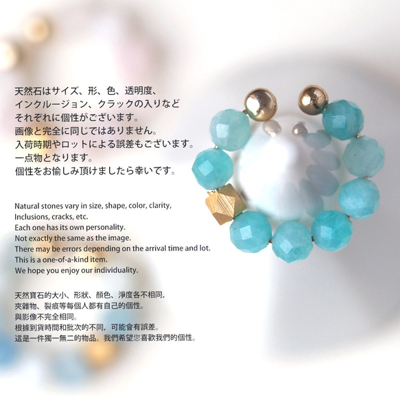 天然石 Amazonite 矽膠耳夾 | 圓形切割 4 mm | 品質 AA++ 第12張的照片