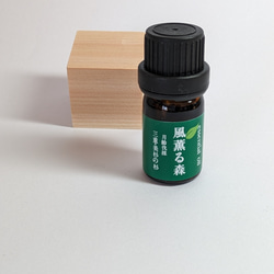 三重県津市美杉町　天然乾燥の美杉の杉（赤身中心部のみ） エッセンシャルオイル　　5ml 2枚目の画像