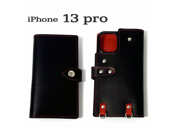 送料無料 手帳型 スマホケース iPhone 13 pro 用 スマホショルダー
