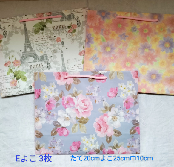 No.11 【Eよこ】 持ち手つき紙袋3枚￥540 7枚目の画像