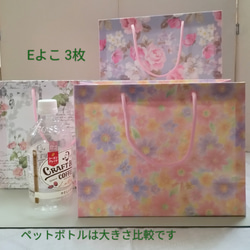 No.11 【Eよこ】 持ち手つき紙袋3枚￥540 5枚目の画像