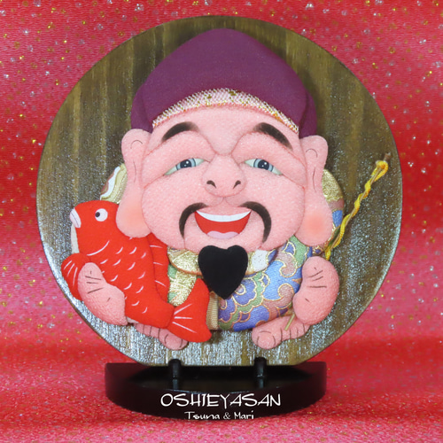 恵比寿様専用 恵比寿様専用 カズ様専用 カズさん))))開運 金運 恵比寿様