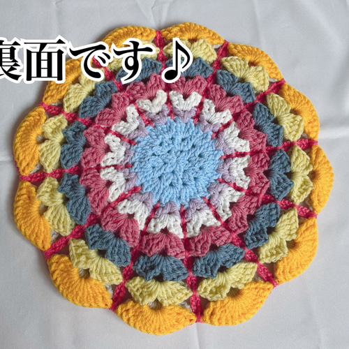 送料無料】お花の座布団 マーガレット円座 かぎ針編み その他