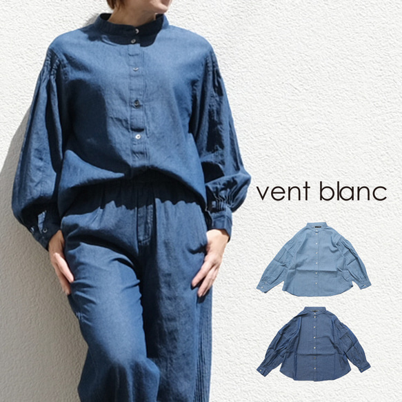 4.5oz DENIM タックスリーブシャツ vent blanc VB241310 ヴァンブラン 1枚目の画像