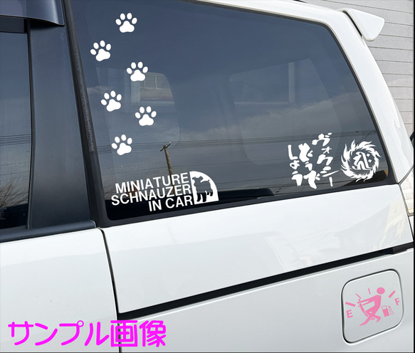 THE AKITAINU IN CAR パロディステッカー　6.5cm×17cm（秋田犬） 3枚目の画像