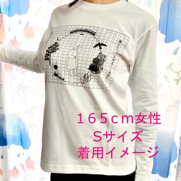 宮沢賢治イメージ　長袖白Tシャツ / ユニセックスサイズ 7枚目の画像