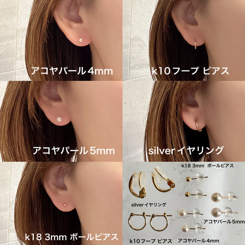 k18あこや真珠ハートロングチェーンピアス