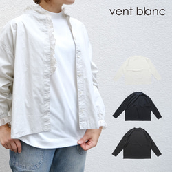 天竺モックネックロンTee vent blanc VC241706 ヴァンブラン 1枚目の画像