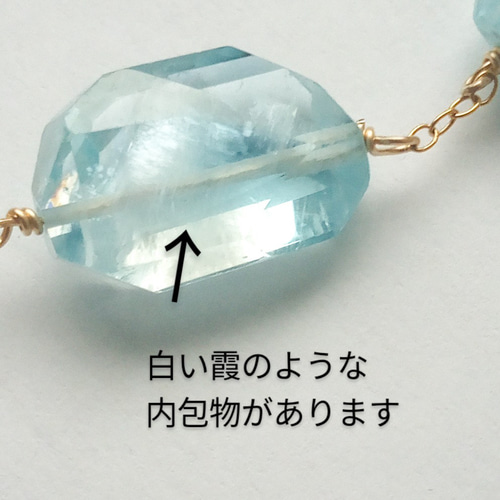 高品質 大粒 ブルートパーズ × 14kgf の ステーション