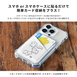 スマホケース カードポケット iPhone Android 童話 不思議の国のアリス ポケット 3枚目の画像