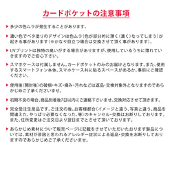 スマホケース カードポケット iPhone Android 童話 不思議の国のアリス ポケット 6枚目の画像