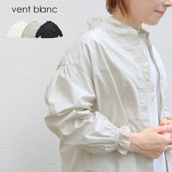 50コーマブロード フリル ブラウス vent blanc VB241313 ヴァンブラン 1枚目の画像