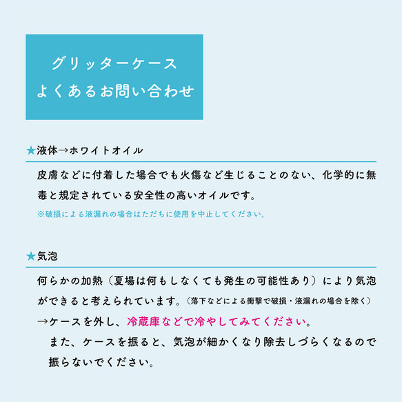 お相撲 選べる和柄グリッターケース 10枚目の画像