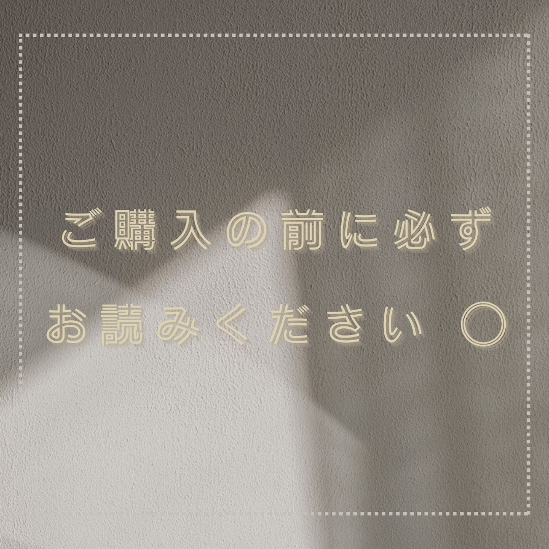 ご購入の前に必ずお読みください ◯