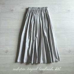 キレイめに着れる♪タイプライターのギャザースカート　アイスグレー 9枚目の画像