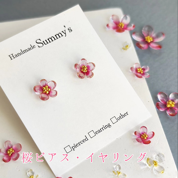 桜のブローチ（フォーマルな服装にもお使いいただけます) 11枚目の画像