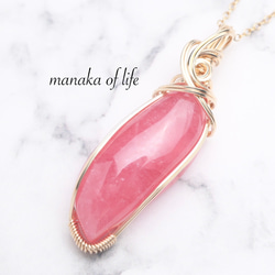 ロードクロサイト(インカローズ)ワイヤーラッピングペンダントトップ インカローズ・ロードクロサイト ペンダントトップ の人気通販｜Creema