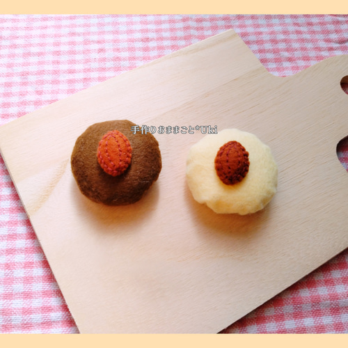 フェルトおままごと クッキー屋さん♪クッキー16枚セット おもちゃ