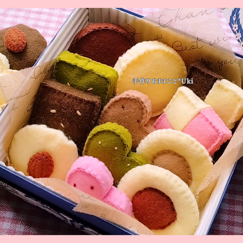 フェルトおままごと クッキー屋さん♪クッキー16枚セット