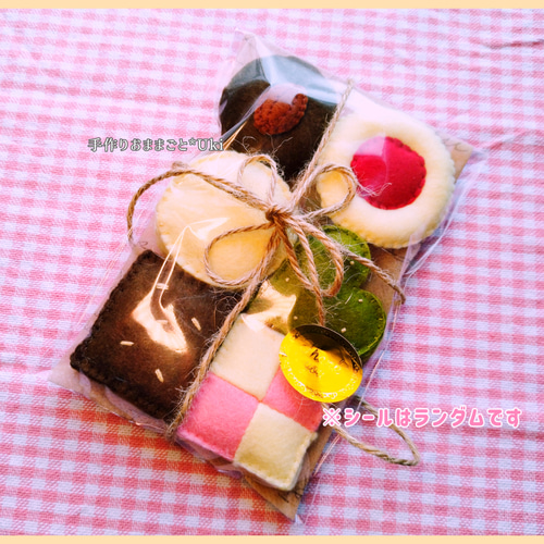 フェルトおままごと クッキー屋さん♪クッキー16枚セット