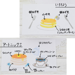 純喫茶スタンプ  ホットケーキのはんこ 6枚目の画像