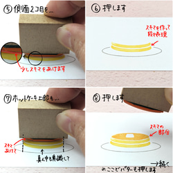 純喫茶スタンプ  ホットケーキのはんこ 10枚目の画像