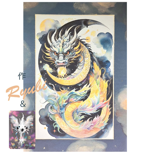 一点もの 壁掛け額)龍神が描くアート⑧「ツキを呼ぶ月龍さま 一点もの 壁掛け額)龍神が描くアート⑧「ツキを呼ぶ月龍さま
