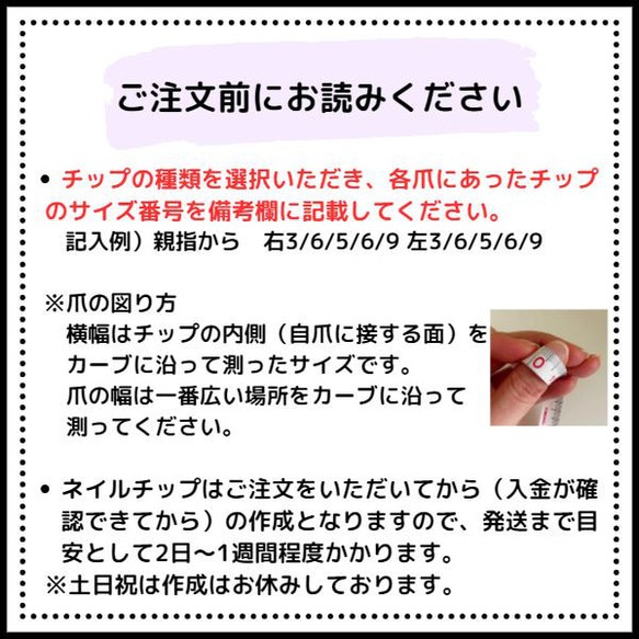 ジェルネイルチップ　桜　さくら　シアーピンク　ネイルチップ　春ネイル【メール便送料無料】 6枚目の画像