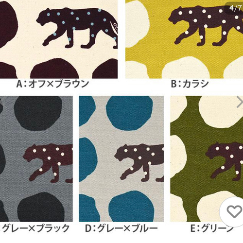 ❤️ 大人気エチノ生地パンサー柄でバケツ型トートバッグ作成致します