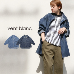 ラグランワイドスリーブシャツ vent blanc VB241333 ヴァンブラン 1枚目の画像