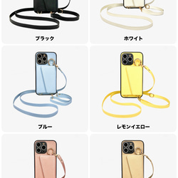 iPhoneケース　ショルダーストラップ付き　シュリンクレザー　6色　シンプル　高級感　カードポケット付き　ミラー付き 7枚目の画像