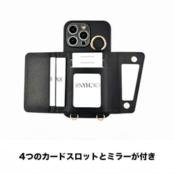 iPhoneケース　ショルダーストラップ付き　シュリンクレザー　6色　シンプル　高級感　カードポケット付き　ミラー付き 3枚目の画像