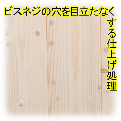 絵本棚 W64cmA Maple poppo 無塗装 無垢材 マガジンラック 完成