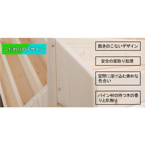 絵本ラック 薄型 壁面 無塗装 ハンドメイド MAPLEポッポ 絵本棚 W91cmLX Maple poppo 大容量 収納 完成品 子ども 本棚