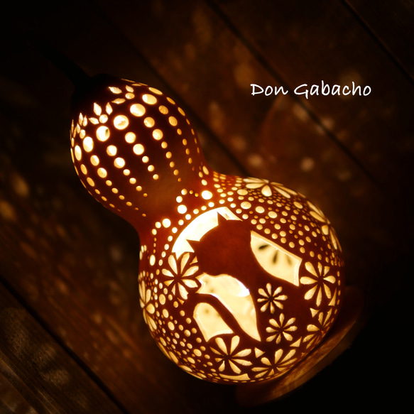 ひょうたんランプ　猫とお花 ひょうたんランプ ☆ お花と猫 スタンドライト・テーブルランプ Don