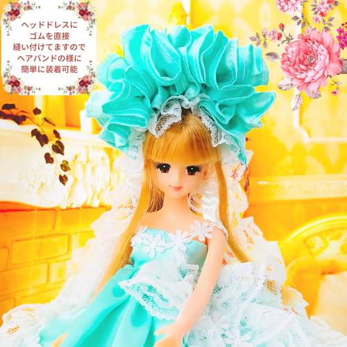 お魔女様ぬいぐるみ レース編み 毛糸 ハンドメイド レディース
