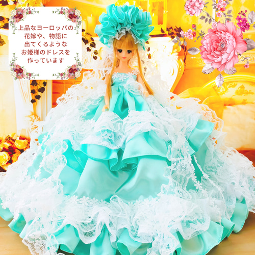 ジェニー 翡翠ドレス エメラルドグリーン ハンドメイド服 ドール