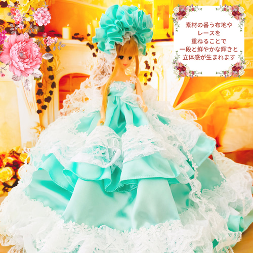 ジェニー 翡翠ドレス エメラルドグリーン ハンドメイド服 ドール