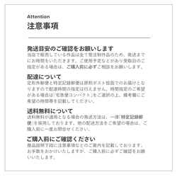 【季節限定】咲き零れる勿忘草 12枚目の画像