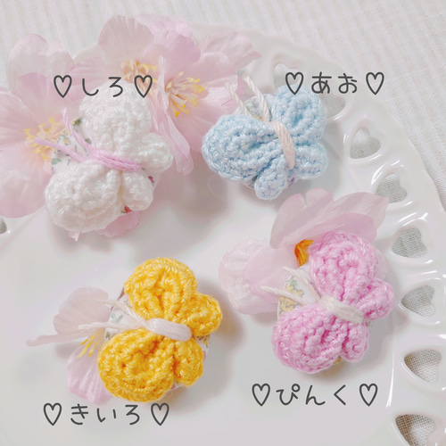 ちょっちょ♡様ご確認用☆ハンドメイド　ヘアゴム ムーチョヘアゴム(PK TIEDYE): 『チャイハネ』公式通販