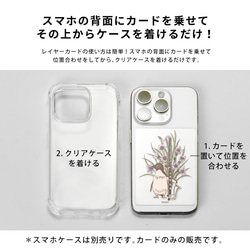內頁鳥 iPhone Android 智慧型手機透明盒排列花卉植物可愛樂器 第4張的照片