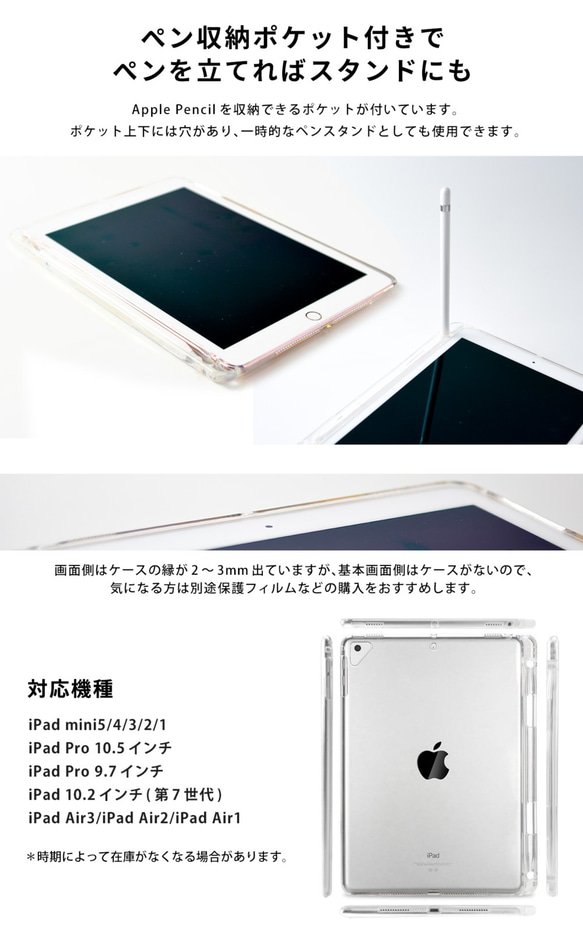 花鳥樂器 iPad 保護殼 iPad 保護殼 iPad 保護殼 iPad Pro 12.9 11 10.9 刻名 第4張的照片