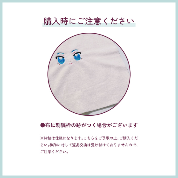 ★選べる糸カラー41色★ ぬいぐるみの顔「刺繍セミオーダー❷」 7枚目の画像